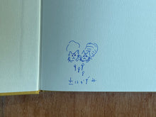 Load image into Gallery viewer, Kohachi (2nd Edition) (Signed)