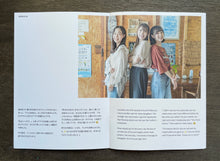 Load image into Gallery viewer, Zine: 探している / Seeking