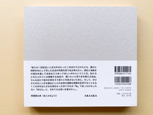 画像をギャラリービューアに読み込む, A Red Hat