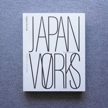 画像をギャラリービューアに読み込む, Japan Works