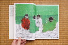 画像をギャラリービューアに読み込む, Here, Waiting