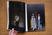 画像をギャラリービューアに読み込む, 孵化する夜の啼き声