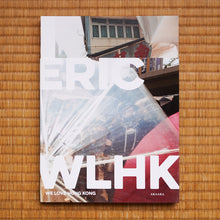 画像をギャラリービューアに読み込む, WE LOVE HONG KONG