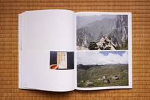 画像をギャラリービューアに読み込む, Breathing Mountains