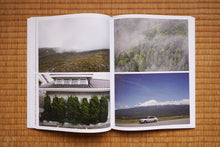 画像をギャラリービューアに読み込む, Breathing Mountains