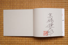 画像をギャラリービューアに読み込む, A Red Hat