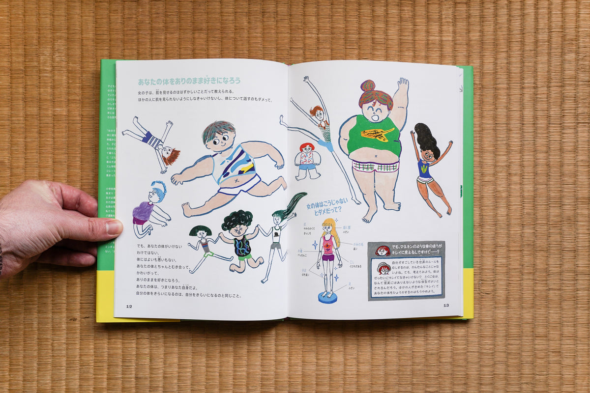 カラフル•ロマンス　「見たこともない綺麗な本」　WONDER BOOKS全５巻 カラフル•ロマンス 「見たこともない綺麗な本」 WONDER BOOKS全5巻