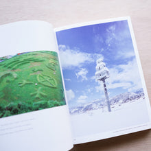 画像をギャラリービューアに読み込む, Art Place Japan