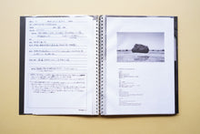 画像をギャラリービューアに読み込む, Cosmo-Eggs