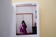 Load image into Gallery viewer, よすが / Yosuga