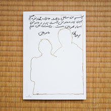 画像をギャラリービューアに読み込む, Here, Waiting