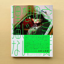 画像をギャラリービューアに読み込む, 理想の猫じゃない