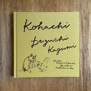 Kohachi (2nd Edition) (Signed)