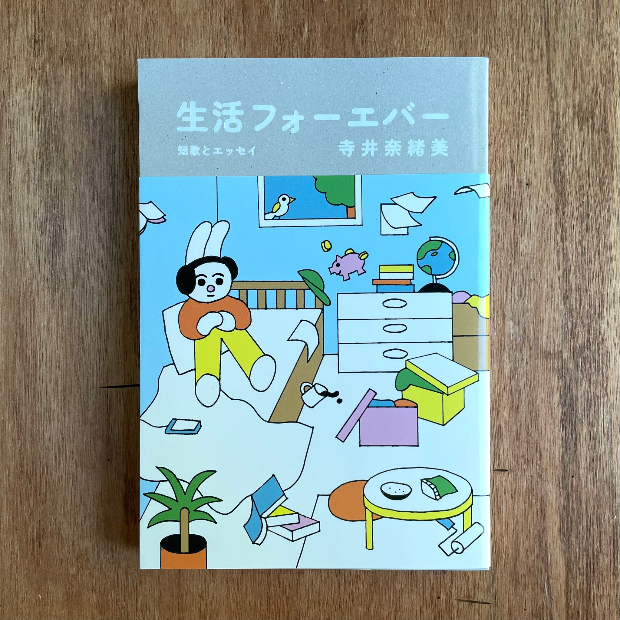 本 • Books – Art Island Center アート島センター