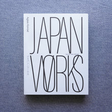 画像をギャラリービューアに読み込む, Japan Works
