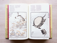 Load image into Gallery viewer, The Hokusai Sketchbooks: Selections from the Manga

