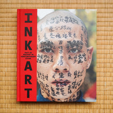 画像をギャラリービューアに読み込む, Ink Art: Past as Present in Contemporary China
