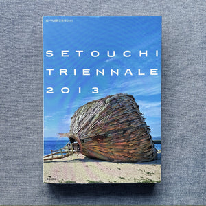 Setouchi Triennale 2013
